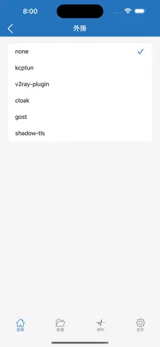 picACG梯子推荐android下载效果预览图