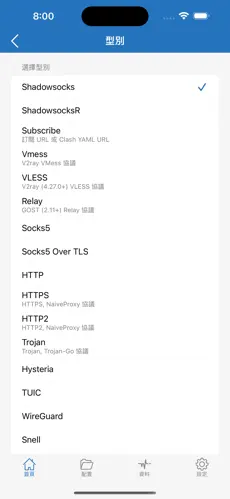 picACG梯子推荐android下载效果预览图